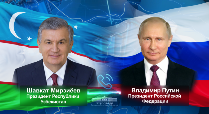 Президенты Узбекистана и России обсудили вопросы наращивания взаимного товарооборота