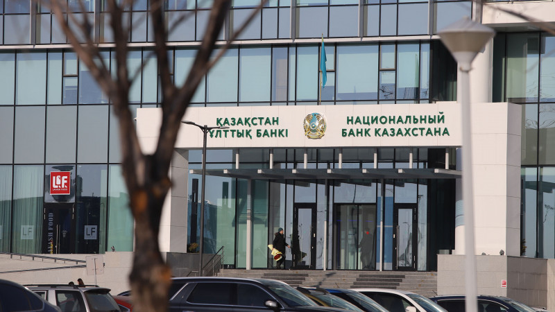 National Fund of Kazakhstan shrinks by $1.1 bn in April 