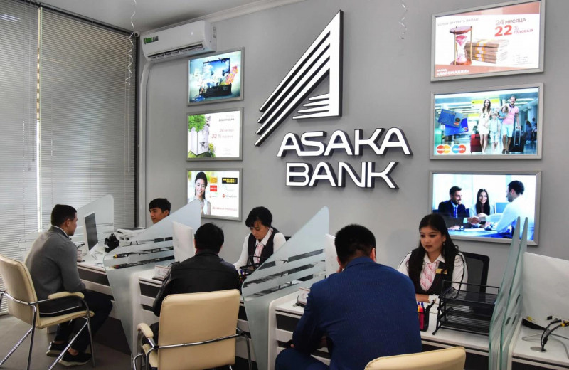 Узбекистан подписал с ЕБРР соглашение о приватизации «Асакабанка» 