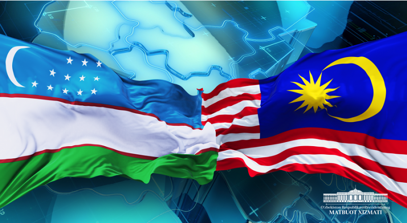 Премьер Малайзии посетит Узбекистан по приглашению президента  