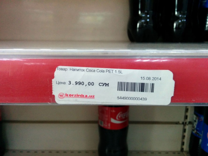Coca-Cola ichimligi “Korzinka.uz”ning Qoratosh filialida. Foto: “Daryo”