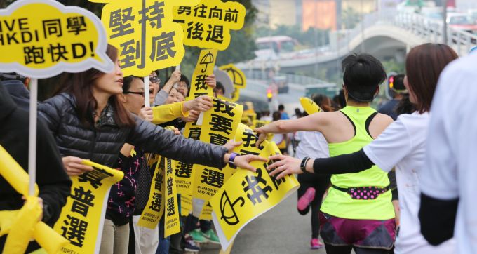 Гонконг марафони. Фото: South China Morning Post