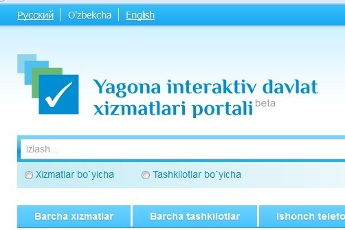 Skrinshot: Yagona interaktiv davlat xizmatlari portali
