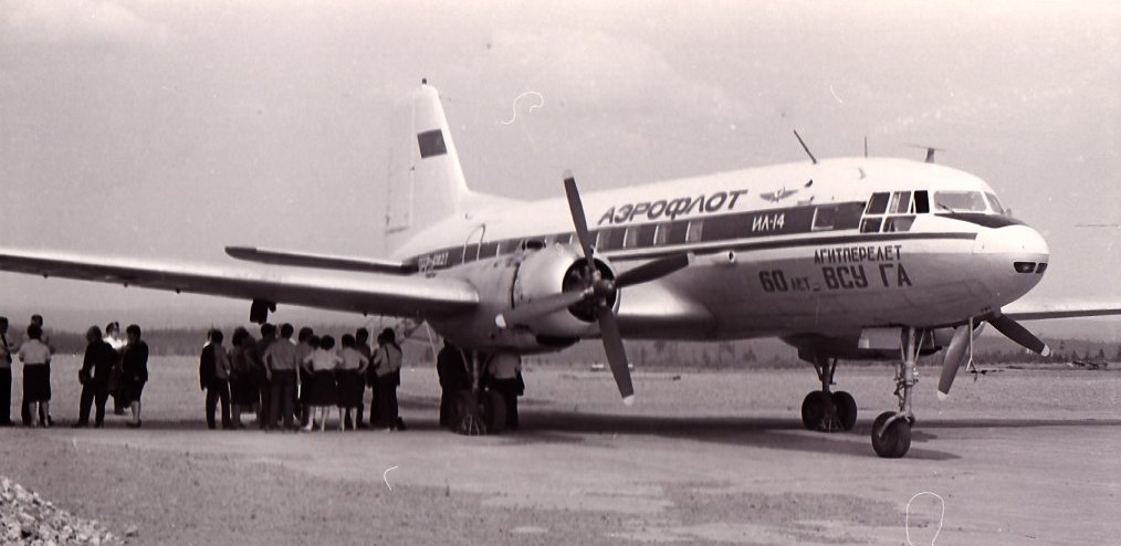 Ил-14 самолёти Иркутск аэропортида.