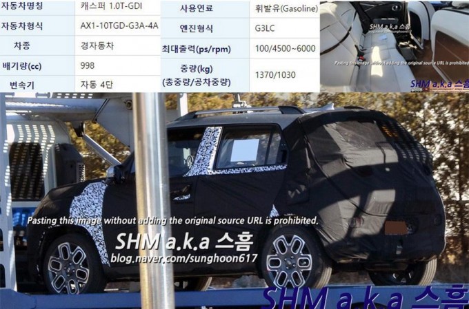 Фото: The Korean Carblog