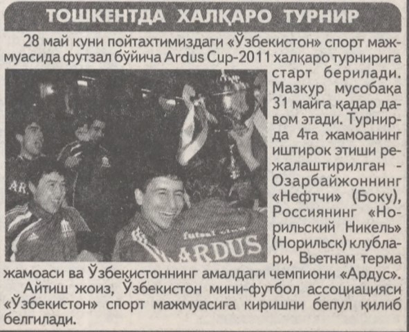 «Интерфутбол» газетасининг 2011 йил 24 май сонидан лавҳа