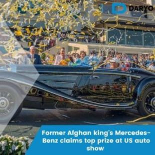 Former Afghan king's Mercedes-Benz claims top prize at US auto show 