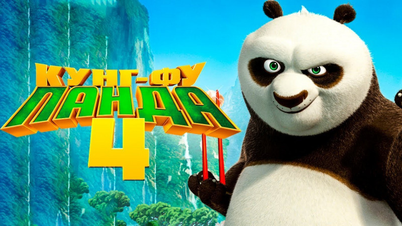 “Kung-fu panda-4” filmi Amerika kinoprokatining yetakchisi deb topildi