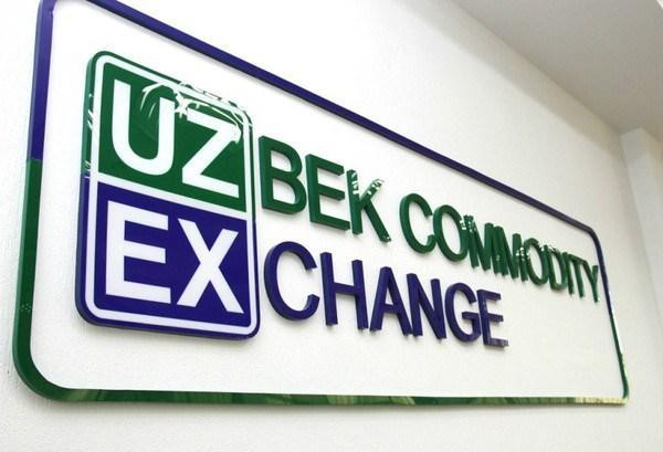 UZEX collaborates with UZINFOCOM to boost online auctions and cybersecurity in Uzbekistan