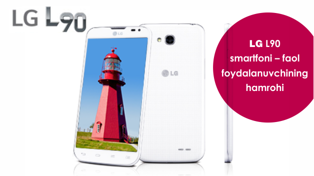 Фото: LG