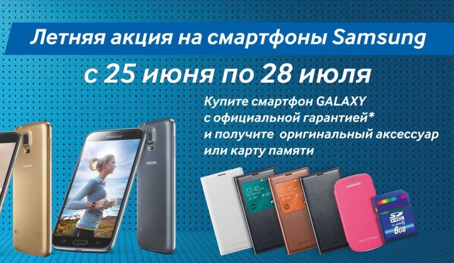 Samsung uzbekistan. Самсунг Узбекистан. Samsung Uzbekistan официальный сайт. Samsung Узбекистан официальный сайт.