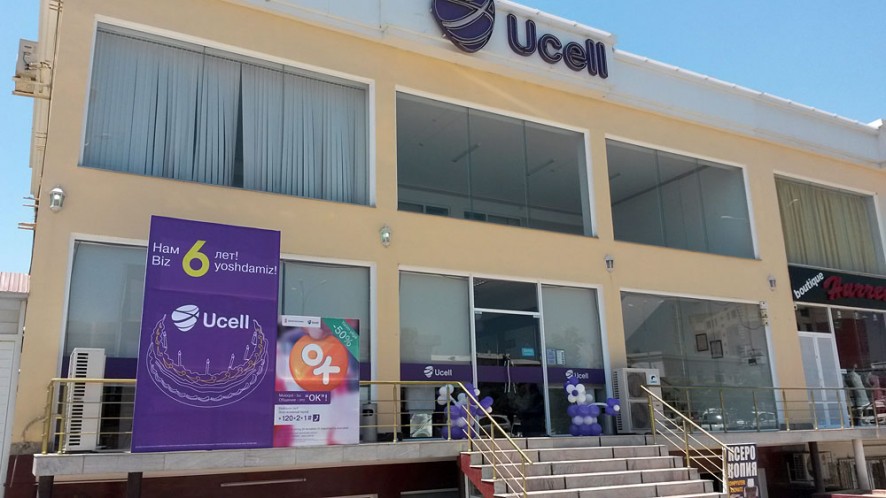 Фото: Ucell
