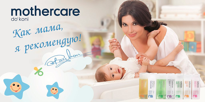Foto: Facebook/Mothercare Uzbekistan