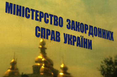 Foto: segodnya.ua