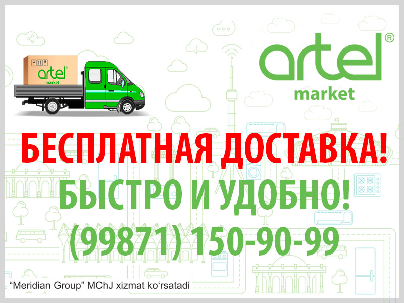 Foto: Artel