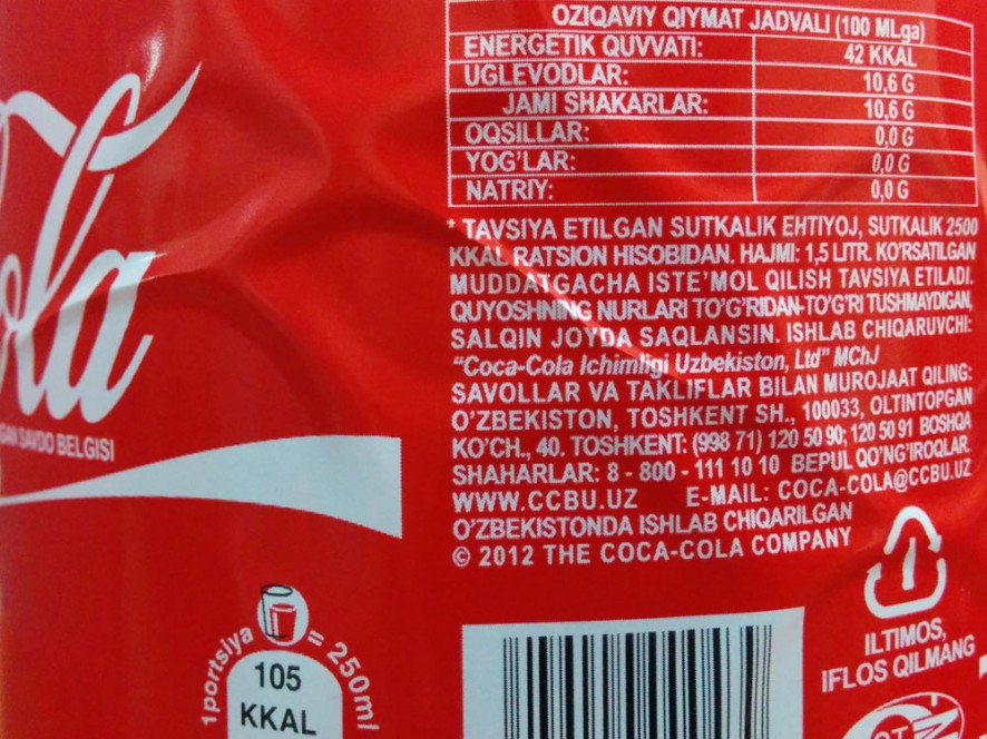 Coca-Cola ичимлиги «Korzinka.uz»нинг Қоратош филиалида. Фото: «Дарё»