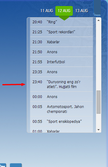 «Спорт» каналининг 12 август учун дастури. Скриншот: «Дарё»