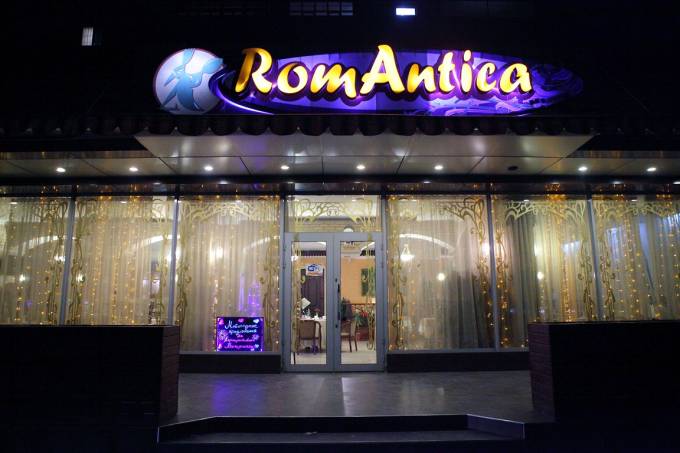 RomAntica restorani. Foto: “Daryo”