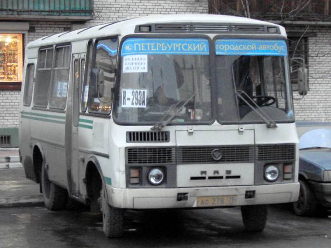 Фото: bus-1.narod.ru