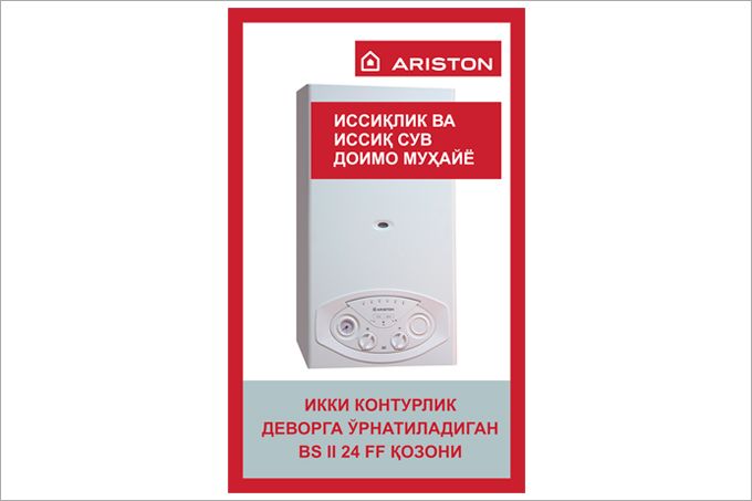 Foto: ARISTON THERMO GROUP