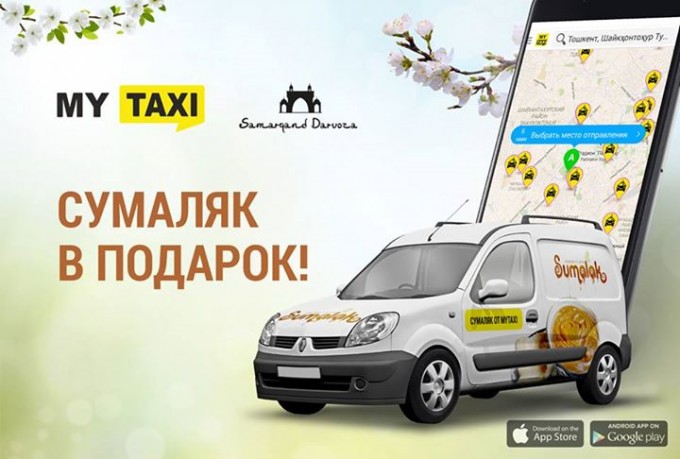 Фото: MyTaxi.uz