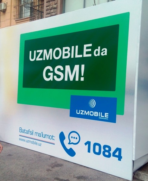 Foto: mobinfo.uz