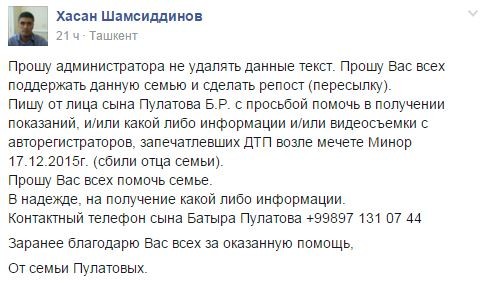 Skrinshot: Facebook / “Voditeli Tashkenta”