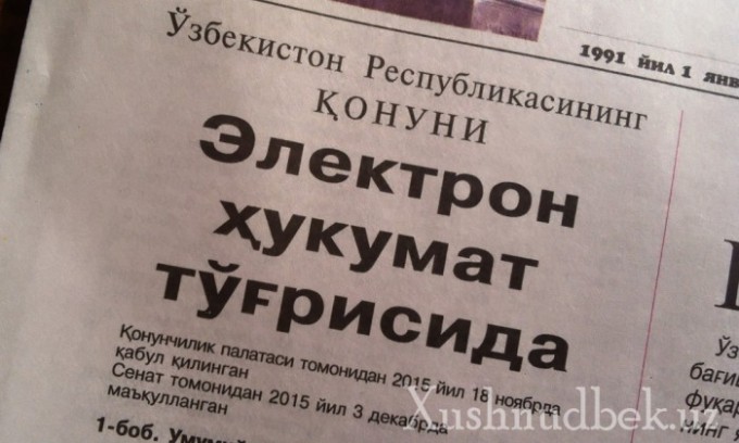 “Xalq so‘zi” gazetasining №237 (6420)-soni.