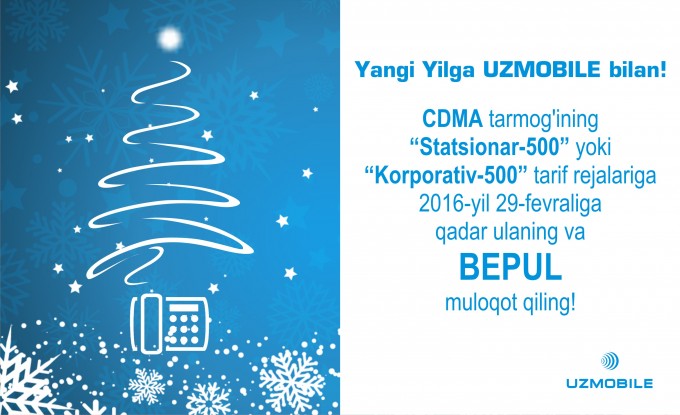 Foto: UZMOBILE