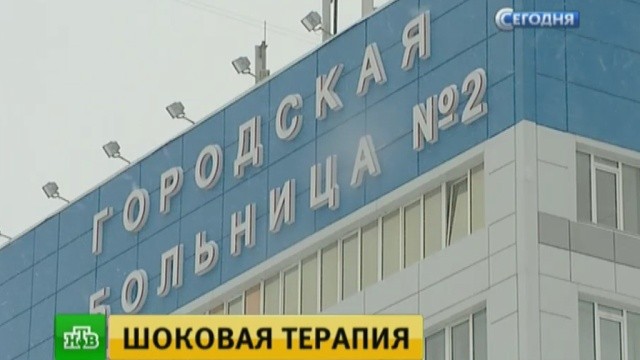 Foto: “NTV”