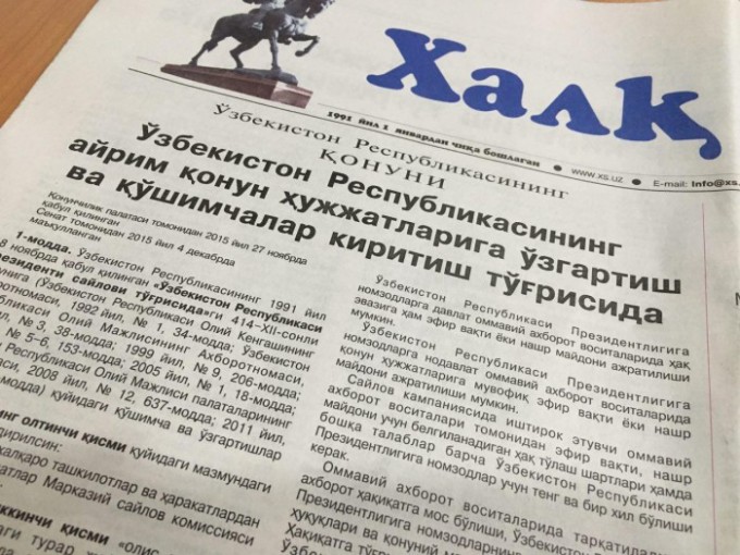 “Xalq so‘zi” gazetasining 2015-yil 30-dekabrdagi 251-sonidan skrinshot