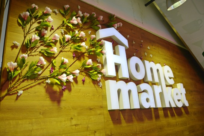 Foto: Home Market