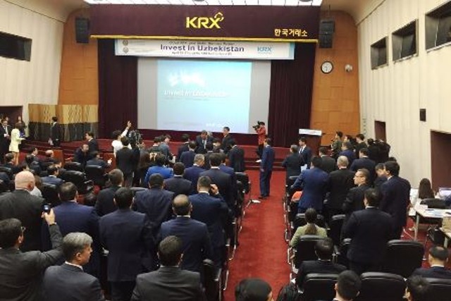 Ўзбекистон—Корея бизнес-форуми.