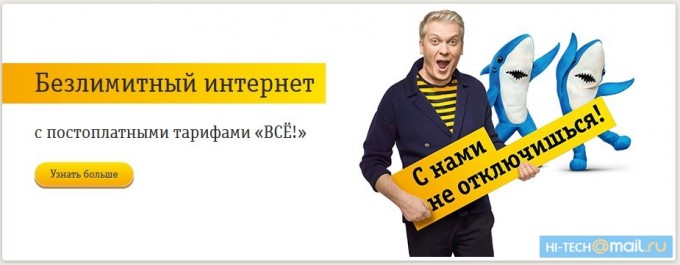 Foto: “Hi-Tech.Mail.ru”