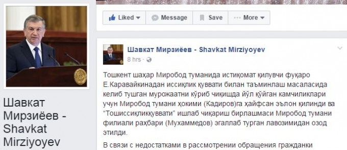Skrinshot: Facebook / Shavkat Mirziyoyev