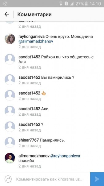 Скриншот: Instagram / @alimamadzhanov
