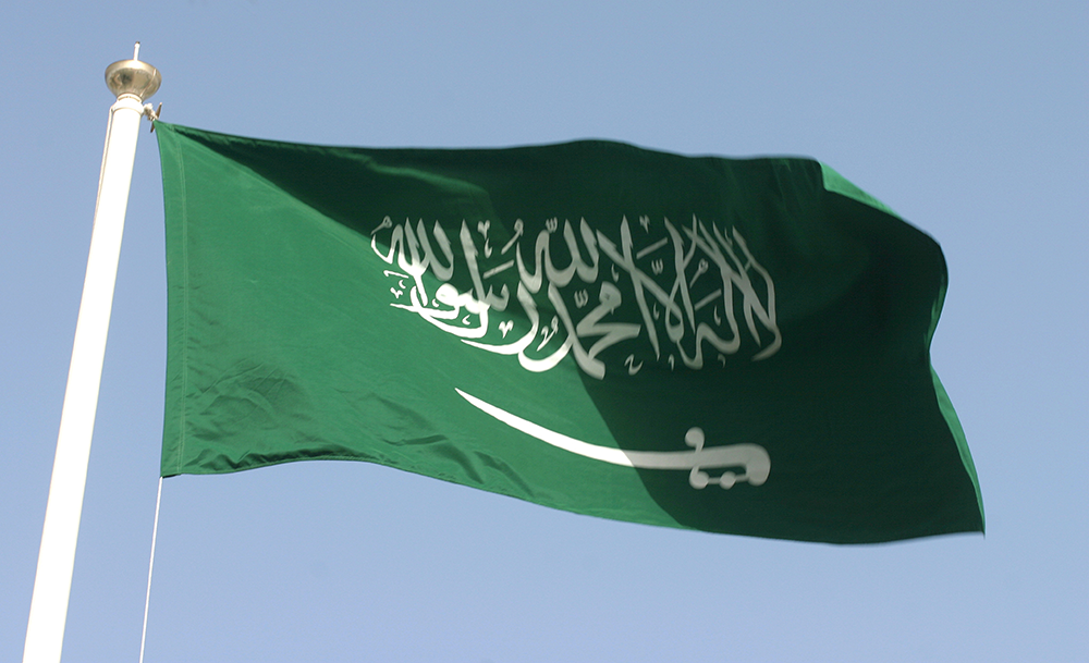 Фото: «Saudiarabiaflag.facts.co»