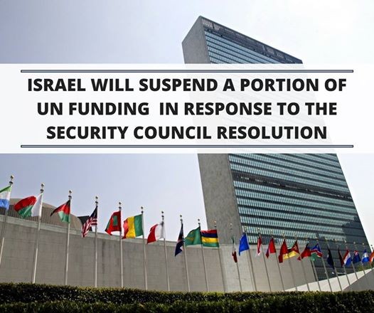 Фото: Facebook / Israel in UN