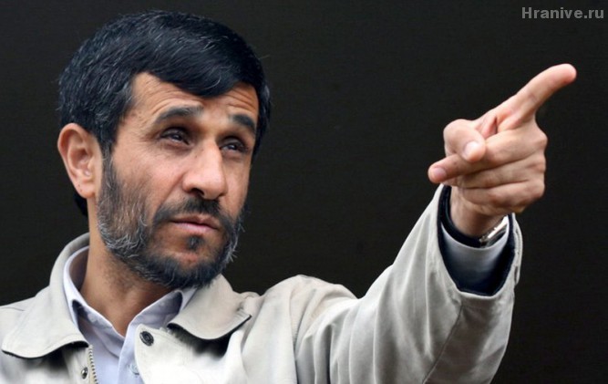 Mahmud Ahmadinajod. Foto: “Hranive.ru”