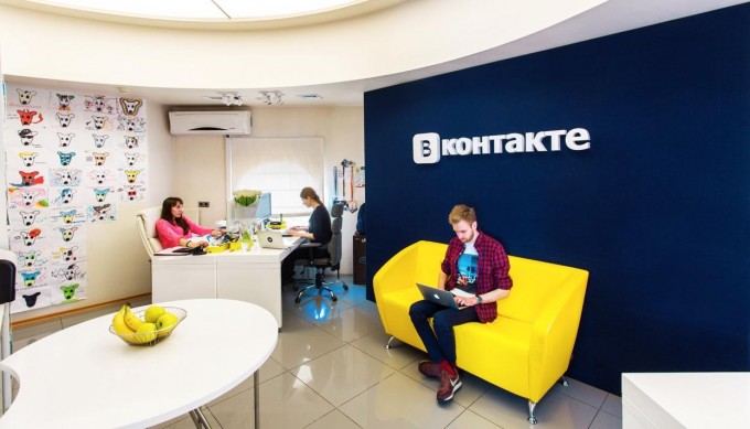 «ВКонтакте»нинг Киевдаги штаби. Фото: Meduza