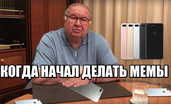 «Мемларни ясай бошлаганимдан сўнг». Фото: «ВКонтакте» / Hot humor