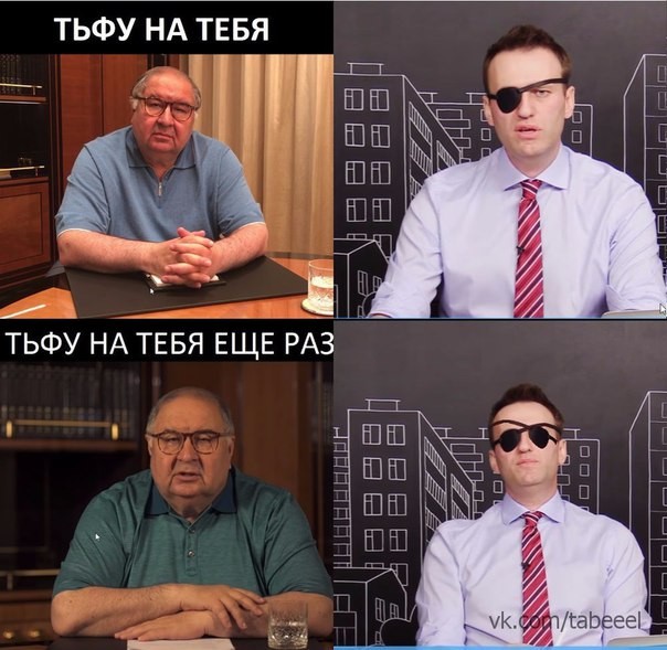 Foto: “VKontakte” / Usmanov Challenge