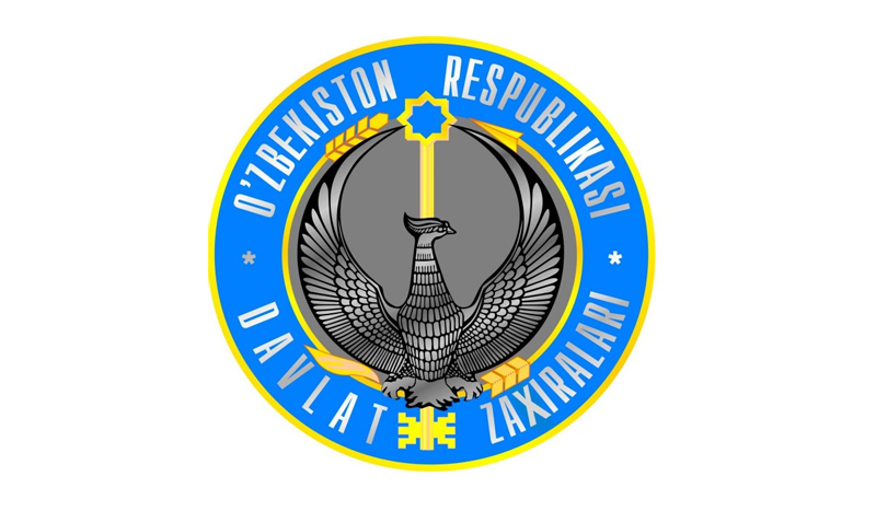 Логотип: Давлат захираларини бошқариш қўмитаси