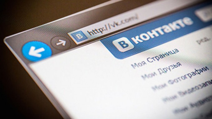 Foto: “VKontakte”