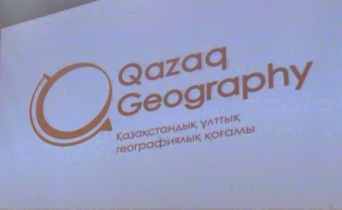 Foto: Qazaq Geography