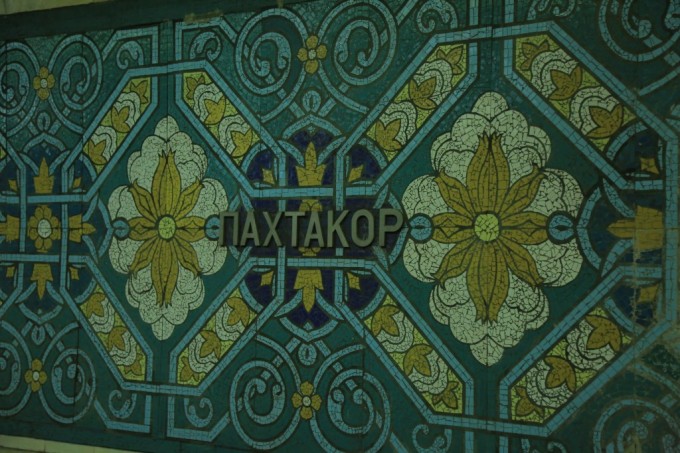 “Paxtakor” bekati. Foto: “Daryo” / Ilyosxo‘ja Sultonxo‘jayev