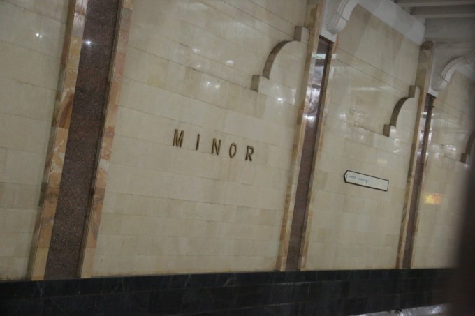 “Minor” bekati. Foto: “Daryo” / Ilyosxo‘ja Sultonxo‘jayev