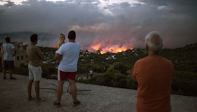 Фото: AFP