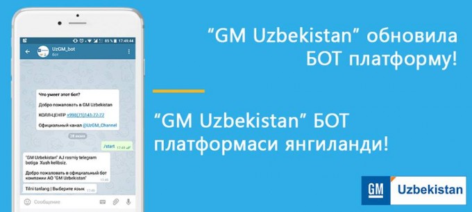 Foto: Facebook / GM Uzbekistan