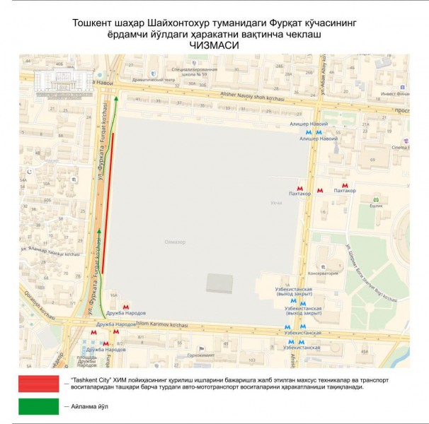 Фото: Тошкент шаҳар ҳокимлиги матбуот хизмати